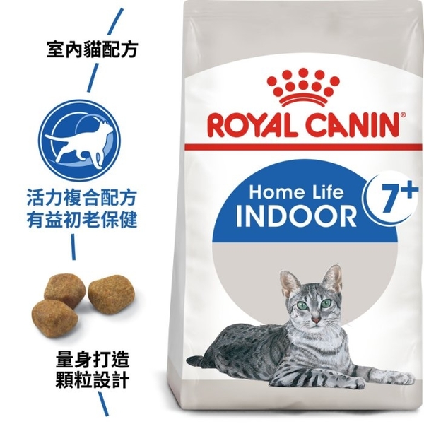 『寵喵樂旗艦店』免運法國皇家IN7+(M27)老貓/高齡貓 飼料-1.5kg