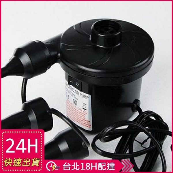 現貨★梨卡 -【泳圈救生圈浮床必備】110V電動打氣筒充氣幫浦~兩用可充氣可洩氣M1