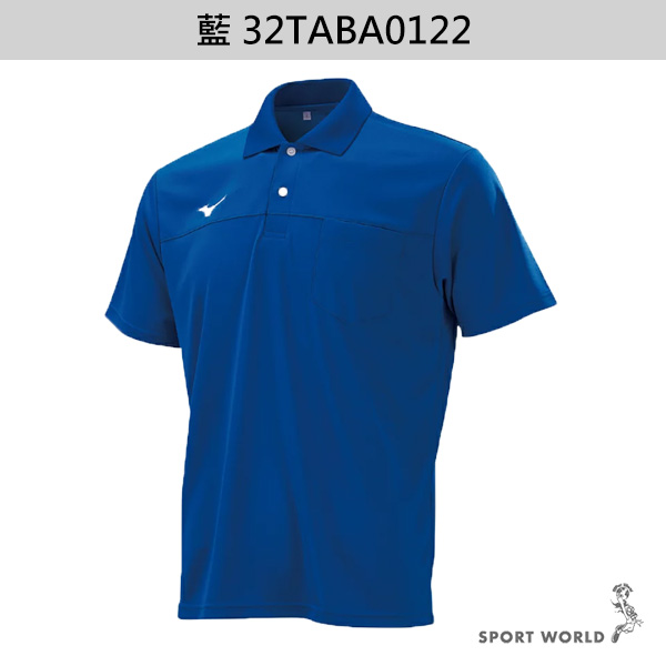 Mizuno 美津濃 短袖上衣 Polo衫 男裝 排汗 抗臭 黑/藍【運動世界】32TABA0109/32TABA0122 product thumbnail 4