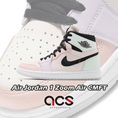 Air Jordan 1 Zoom Air CMFT Wmns 復活節 粉紅 紫 綠 【ACS】 CT0979-101