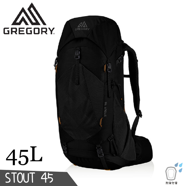 【GREGORY 美國 45L STOUT登山背包《鹿角黑》】126872/雙肩背包/後背包/輕便休閒包