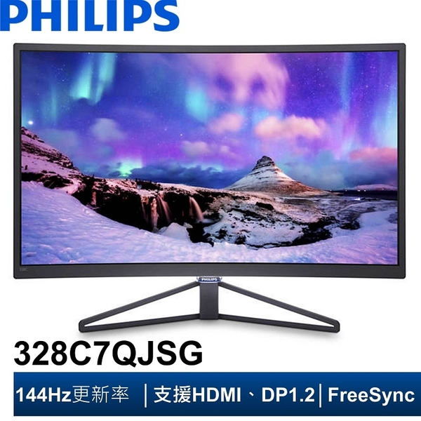 PHILIPS 32型曲面極速電競顯示器 (328C7QJSG/96)