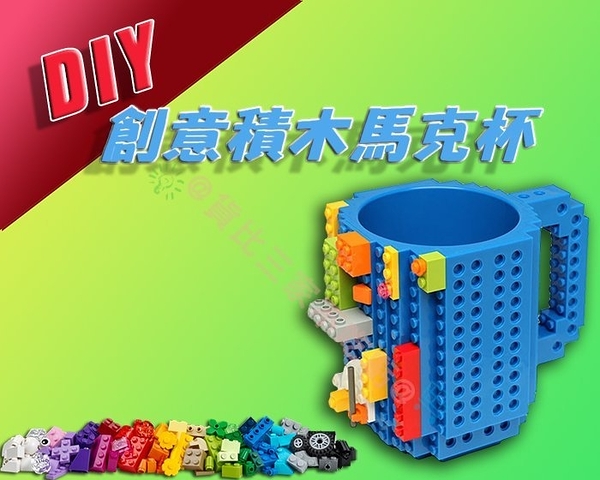 Lego 杯子購物比價 Findprice 價格網