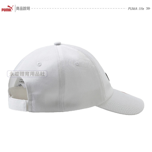 Puma 白色 帽子 運動帽 老帽 遮陽帽 六分割帽 經典棒球帽 運動帽 05291910 product thumbnail 3