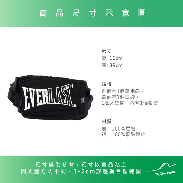 EVERLAST 腰包 黑色 字母LOGO 4955300720 20 noN01 product thumbnail 6