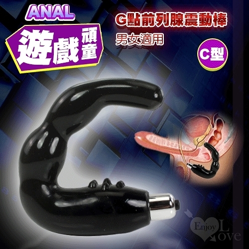 G點 按摩棒 電動 情趣用品 買送潤滑液 前列腺 高潮 保固6個月 ANAL 遊戲頑童G點震動按摩棒 C型