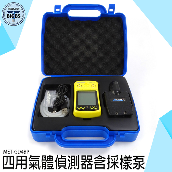 《利器五金》四用氣體偵測器 氣體偵測器 氧氣偵測 局限空間 下水道工程 氣體檢測儀 MET-GD4BP product thumbnail 2
