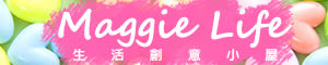 Maggie Life 生活創意小屋