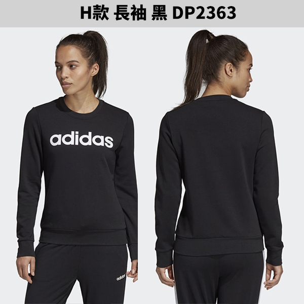 Adidas 女裝 長袖【運動世界】GD2436/GD2437/GL1459/GL1460/H13875/GP0718/GK0615/DP2363 product thumbnail 10