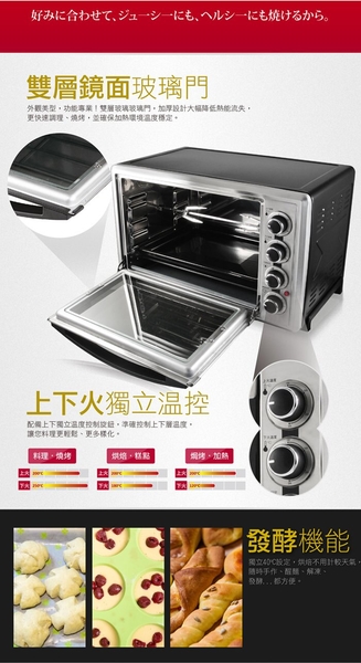 YAMASAKI 山崎 45L 不鏽鋼三溫控烘培全能電烤箱 SK-4590RHS product thumbnail 3
