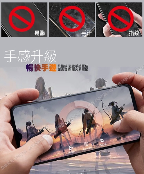 CITY 霧面防眩鋼化玻璃保護貼-黑 for Sony Xperia1 III 使用 product thumbnail 4