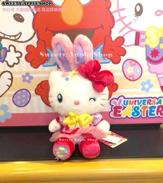 (現貨＆樂園實拍)  日本 大阪環球影城限定 HELLO KITTY 復活節 玩偶娃娃