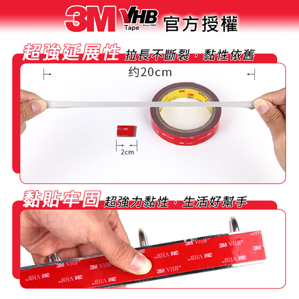 STREET-R VHB系列3M超黏車用雙面膠 8mm*16.5M product thumbnail 3