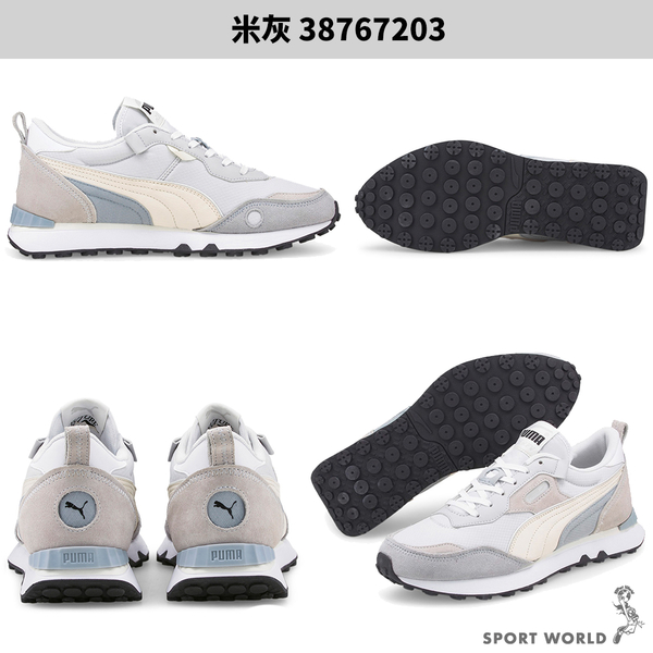 【現貨下殺】Puma 男鞋 女鞋 休閒鞋 Rider FV Future Vintage 米灰/米卡其【運動世界】38767203/38767205 product thumbnail 3