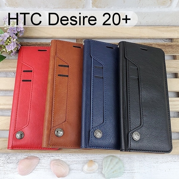 多卡夾真皮皮套 HTC Desire 20+ / Desire 20 Plus (6.5吋)