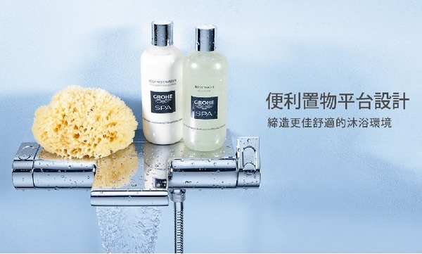 【麗室衛浴】GROHE 德製工藝頂級龍頭品牌 Power & Soul 34464 定溫龍頭蓮蓬頭+滑桿組桿組90cm 27226001