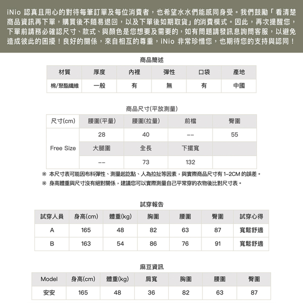 兩側甜美立體大口袋鬆緊腰長裙（S-L適穿）－現貨快出【C1W2166】 iNio 衣著美學 product thumbnail 10