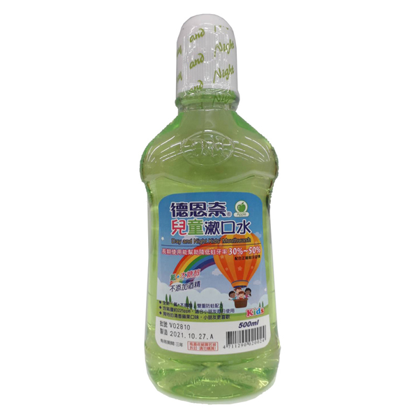 德恩奈兒童漱口水 500ml【康鄰超市】