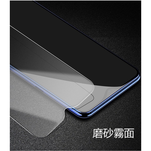 霧面防指紋｜蘋果 11 Pro i11 Pro max iPhone 11 全屏紫光 霧面 磨砂保護貼 螢幕玻璃貼 保護螢幕