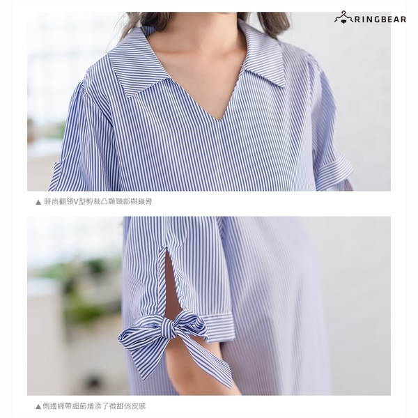 條紋襯衫--氣質滿點翻領V型繫帶蝴蝶結造型袖條紋休閒襯衫(藍M-4L)-H192眼圈熊中大尺碼 product thumbnail 8