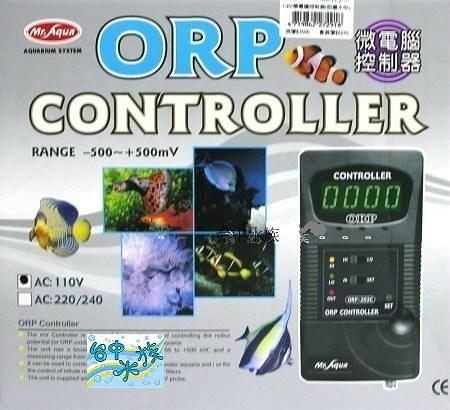 [台中水族] MR AQUA 水族先生 ORP微電腦控制器(防潑水型-LED) 特價