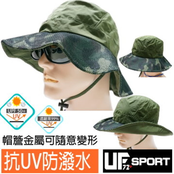 【UF72+】 UF-5209 抗UV防潑水透氣野戰迷彩戰術盤帽 product thumbnail 2