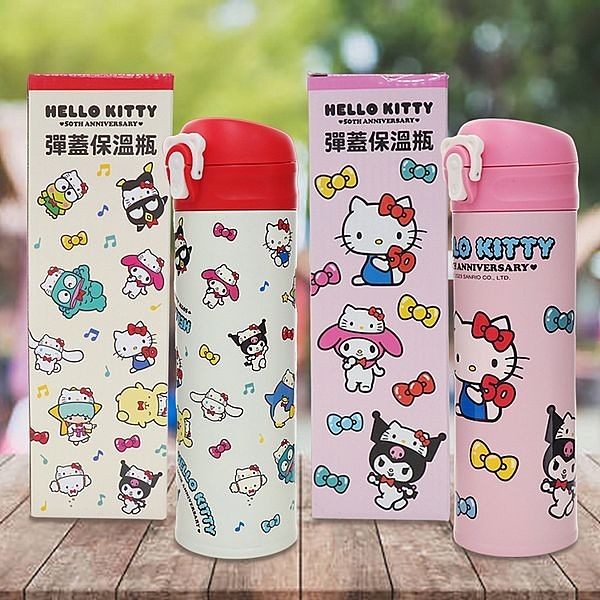 Hello Kitty 50周年限定版彈蓋保溫瓶(475ml) 款式可選【小三美日】 DS020141
