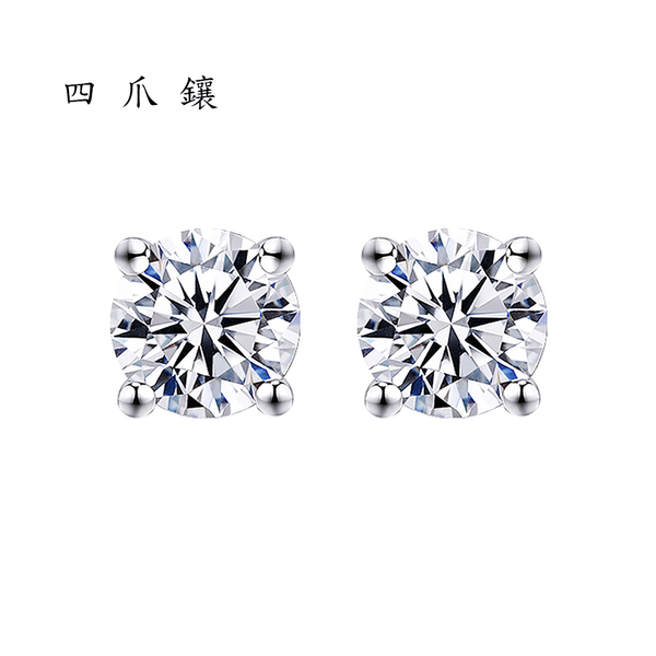 【BRILLMOND JEWELRY】鑽石耳環20分18K金四爪(單邊20分 18K白金台) product thumbnail 3