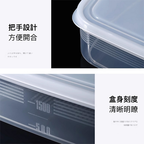 NAKAYA 可微波長型保鮮盒1.3L-W 日本製 可微波 保鮮 冷凍 冷藏 密封 收納 置物【愛買】 product thumbnail 6