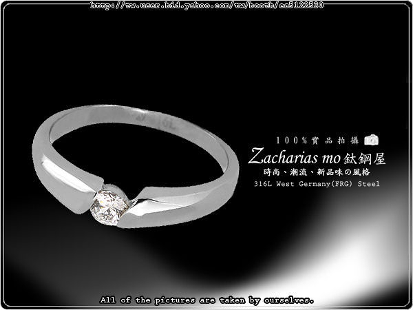 『Z-MO鈦鋼屋』西德鋼女性戒指精緻、優雅 、八心八箭【有美圍4、5、6、7號】 【BHS029】