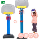 台灣製 標準型籃球架+送球(二段式)高度可調兒童籃球架灌籃球板籃框籃架籃板推薦哪裡買專賣店