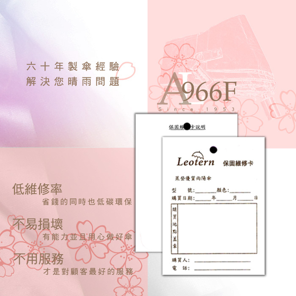 雨傘 陽傘 萊登傘 抗UV 防曬 輕量自動傘 自動開合 自動開收 銀膠 Leighton 櫻花(粉紫) product thumbnail 10