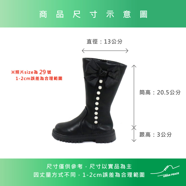 HABU 靴子 中筒靴 黑色 珍珠蝴蝶結 童鞋 7017-BK no028 product thumbnail 9