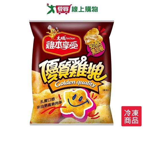 大成優質雞塊勁酷黑胡椒600G/包【愛買冷凍】