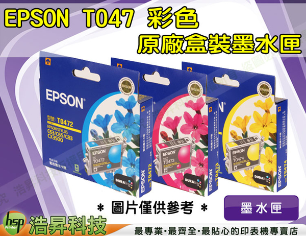 Epson T047 T047350 紅色 原廠盒裝墨水匣 適用stylus C63 C65 C83 Cx3500 原廠墨水 Yahoo奇摩購物中心 3821