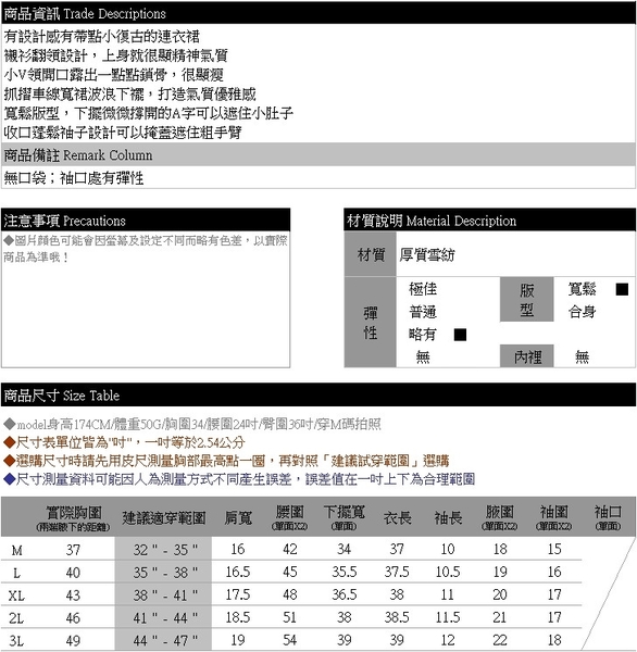 長上衣--優雅氣質襯衫領波浪下擺縮口短袖高腰連身裙/洋裝(黑M-3L)-D504眼圈熊中大尺碼 product thumbnail 11