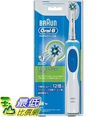 [9東京直購] BRAUN Oral-B D12013AE 充電式 電動牙刷 主機+多動向交叉刷頭EB50_AA1 dd