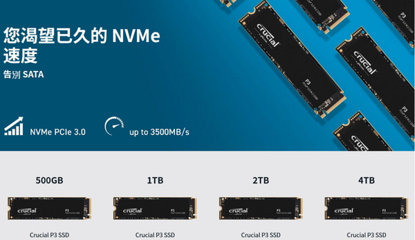 美光 Micron Crucial P3 2TB 2000G NVMe M.2 PCIe 2280 SSD 固態硬碟 product thumbnail 2