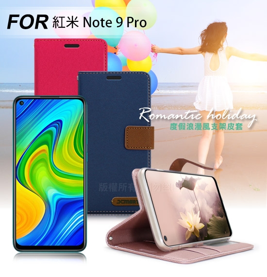 Xmart for 紅米 Note 9 Pro 度假浪漫風支架皮套 product thumbnail 7