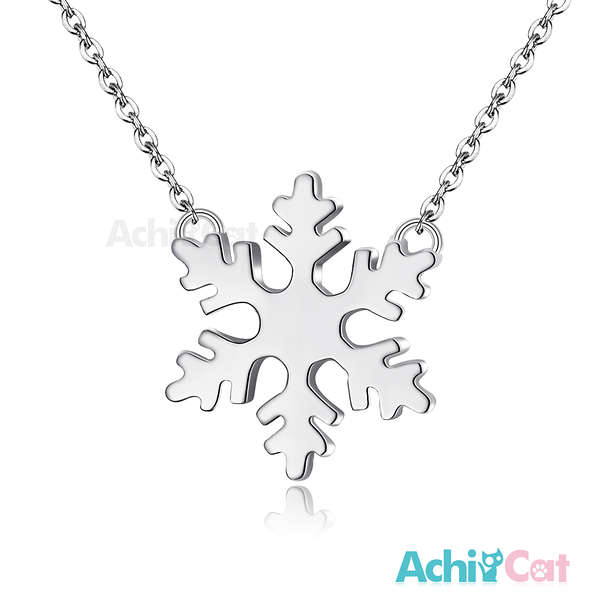 AchiCat 鋼項鍊 珠寶白鋼 簡愛雪花 銀色款 C4097