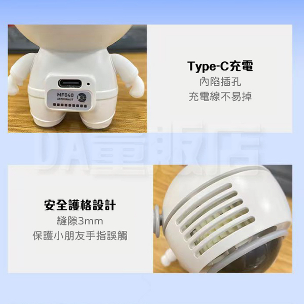 太空人小風扇 2入組 type-C 宇航員 隨身手持風扇 掛脖無葉風扇(贈涼感巾1條顏色隨機) product thumbnail 7