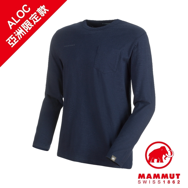 Mammut 長毛象 Massone Longsleeve Men 圓領棉長袖 男款 海洋藍 #1016-00051 (亞洲限定款)