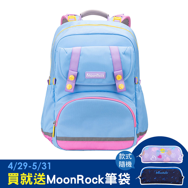 *【MoonRock】夢樂書包 SP101 淺藍色成長型護脊書包