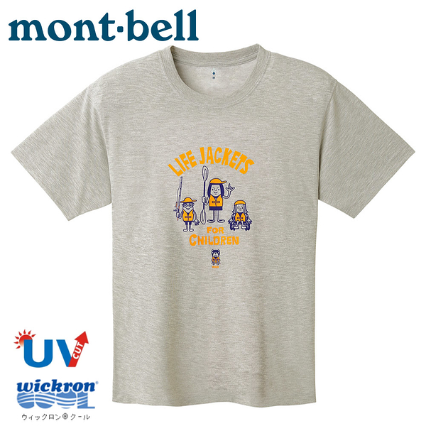 【Mont-Bell 日本 中性款 WIC.T短袖排T恤《炭灰》】1114599/圓領衫/運動上衣/排汗衣