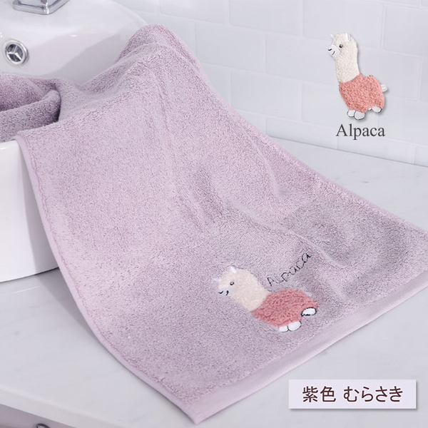 可愛羊駝 無撚紗毛巾 草泥馬 純棉 柔軟蓬鬆 毛巾 Alpaca Towel【DK大王】 product thumbnail 7