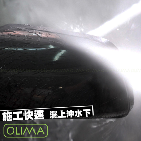 【OLIMA】 SS快速封體劑 QD鍍膜維護劑 500ml/罐 含二代噴頭 product thumbnail 6