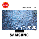 SAMSUNG 三星 85QN900C 85吋 8K NeoQLED 智慧連網 液晶顯示器 QA85QN900CXXZW 公司貨 【贈壁掛安裝】