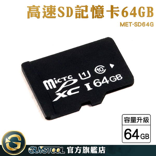 GUYSTOOL sd卡 sd 隨身碟 行車紀錄卡 MET-SD64G 讀卡器 手機外接記憶卡 錄影機 microSD product thumbnail 2