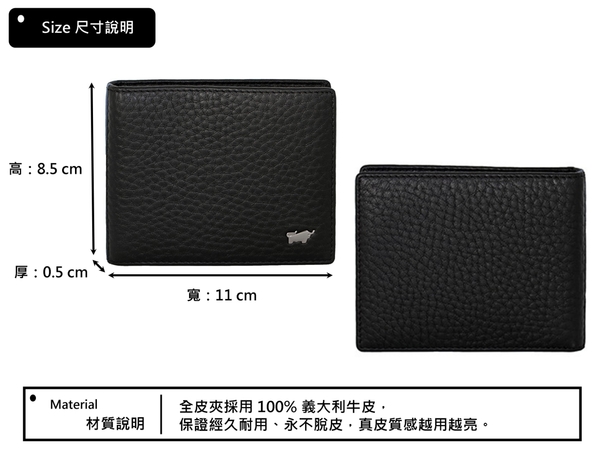 【全新正品】BRAUN BUFFEL 德國小金牛 真皮黑色鈔票夾短夾【寧寧小舖/台中30年老店】BF195-312-1 product thumbnail 4