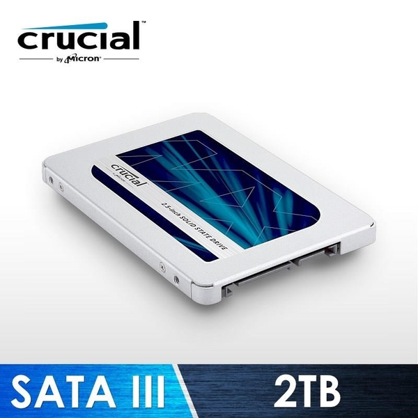 【南紡購物中心】美光Micron Crucial MX500 2TB SATAⅢ 固態硬碟
